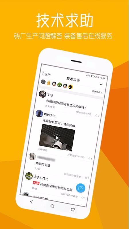 שƽֻ̨app-שƽ̨ v5.2.2 ֻ