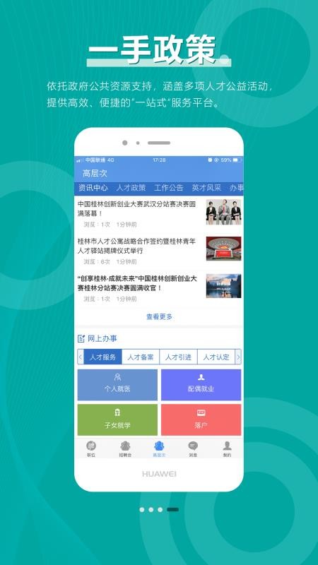 ˲ֻapp-˲ v2.4 ׿