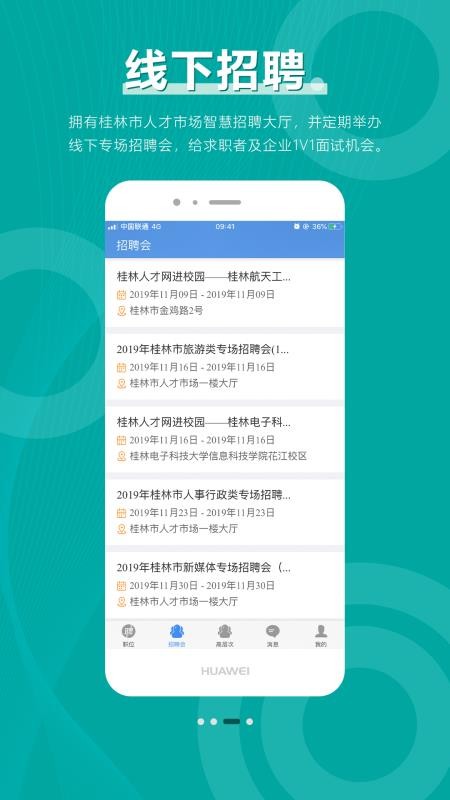 ˲ֻapp-˲ v2.4 ׿