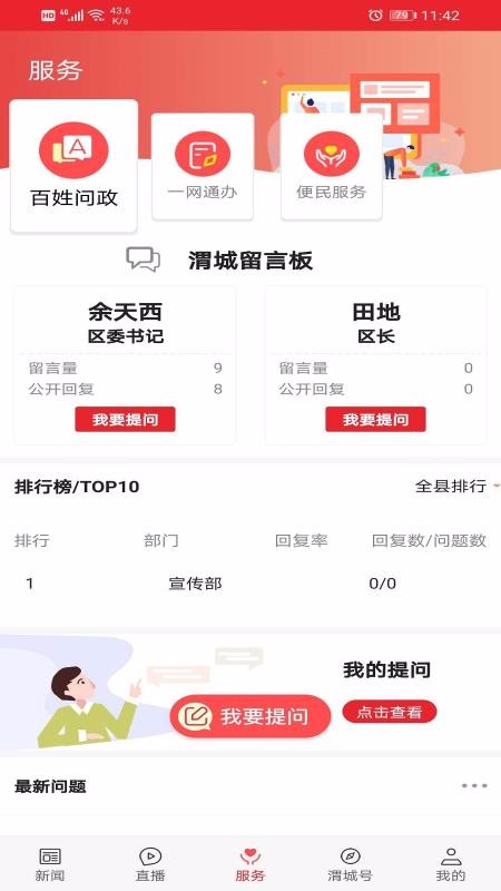 μֻapp-μ v1.2.5 ֻ