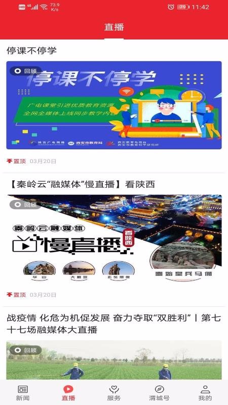 μֻapp-μ v1.2.5 ֻ