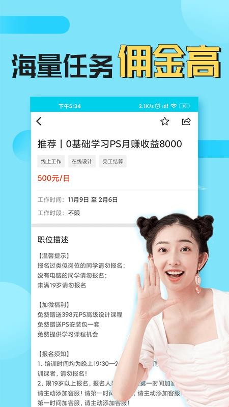 ͼְֻapp-ͼְ v3.7.6.0 ֻ