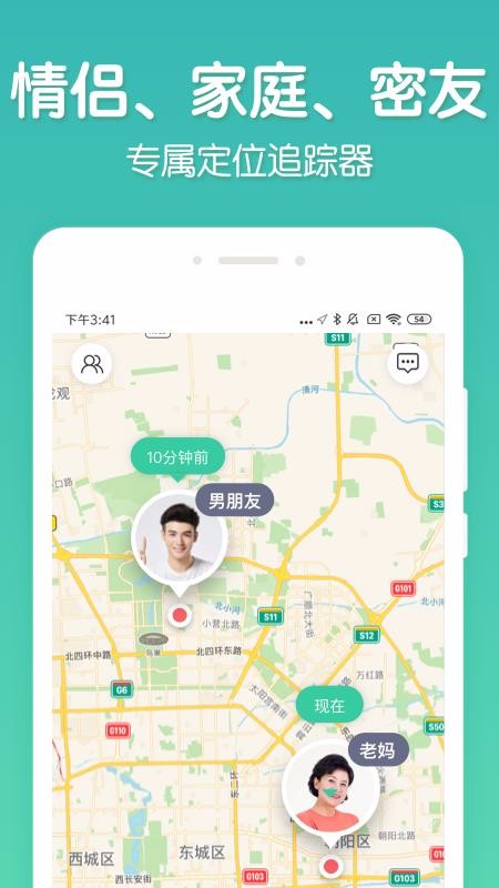 ʱػֻapp-ʱػ v2.7.0 ׿