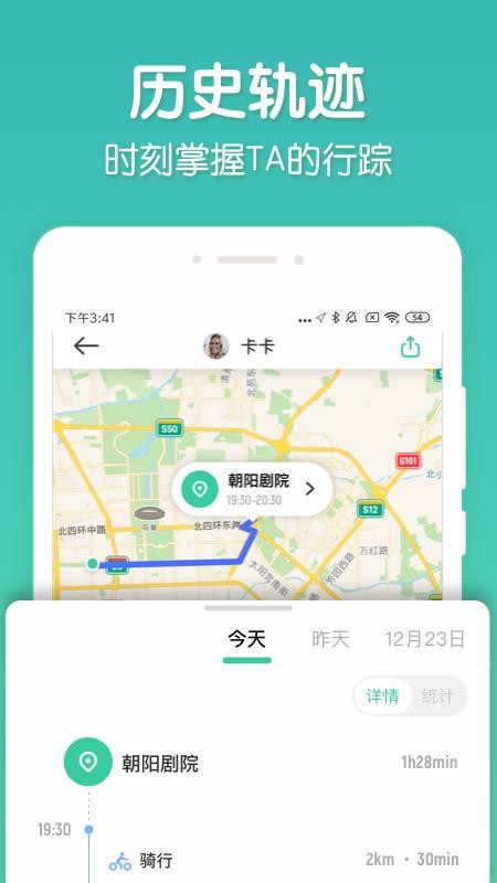 ʱػֻapp-ʱػ v2.7.0 ׿