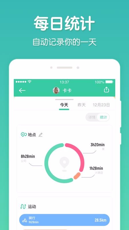 ʱػֻapp-ʱػ v2.7.0 ׿