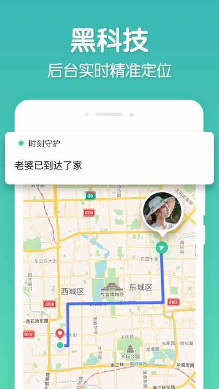 ʱػֻapp-ʱػ v2.7.0 ׿