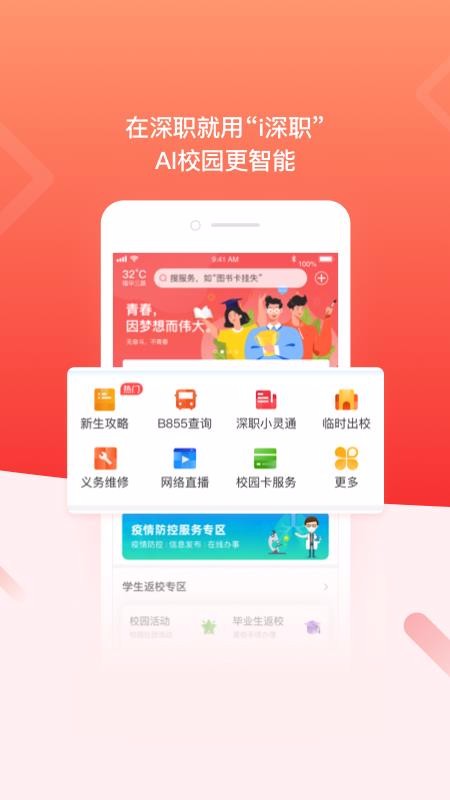 iְֻapp-iְ v1.0.0 ׿