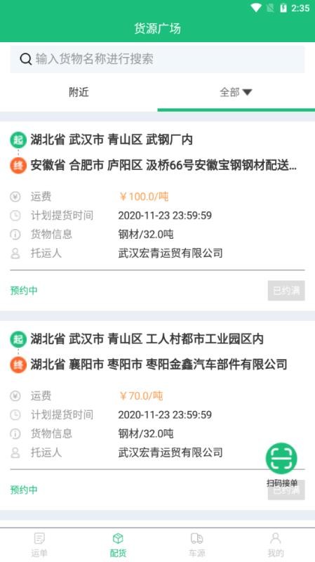 ֻapp- v1.0.2 ׿