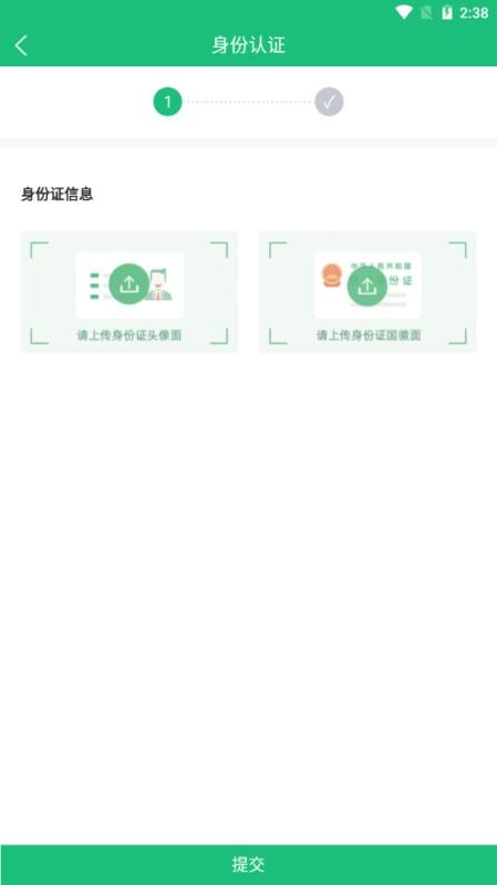 ֻapp- v1.0.2 ׿