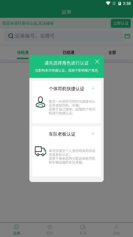 ֻapp- v1.0.2 ׿