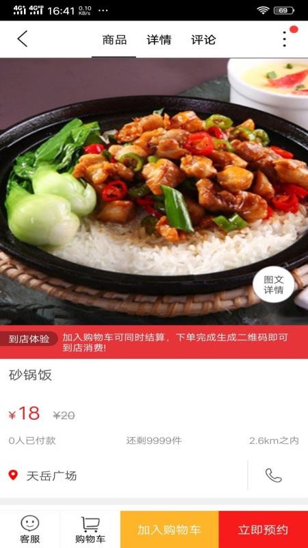 Ҹƽֻapp-Ҹƽ v7.4.1 ׿
