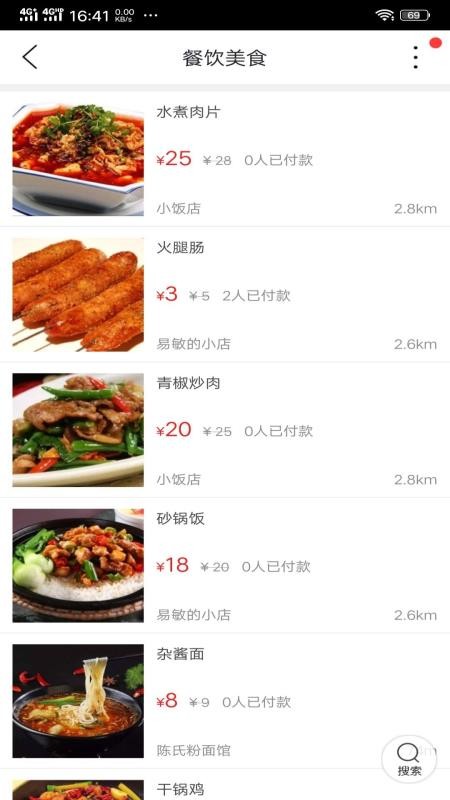 Ҹƽֻapp-Ҹƽ v7.4.1 ׿