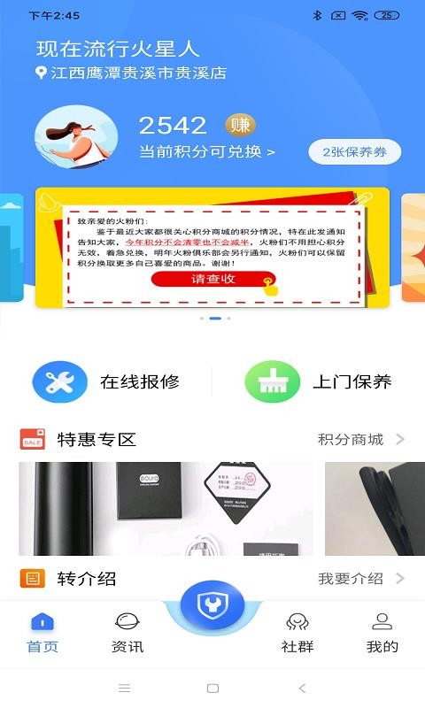 ۾ֲֻapp-۾ֲ v4.1.0 ֻ
