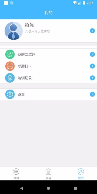 ֻ̽ͨapp-̽ͨ v3.6.9 ׿