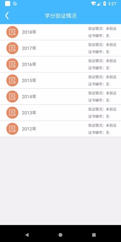 ֻ̽ͨapp-̽ͨ v3.6.9 ׿