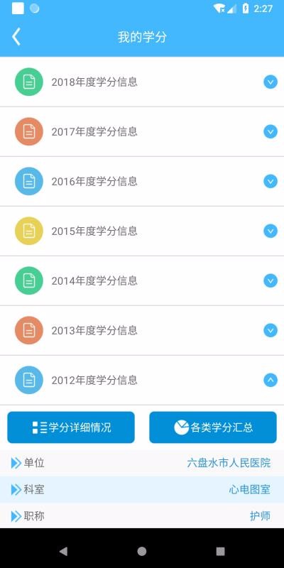 ֻ̽ͨapp-̽ͨ v3.6.9 ׿