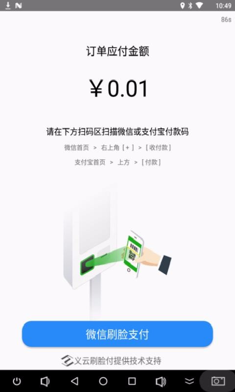 ˢֻapp-ˢ v1.014 ֻ