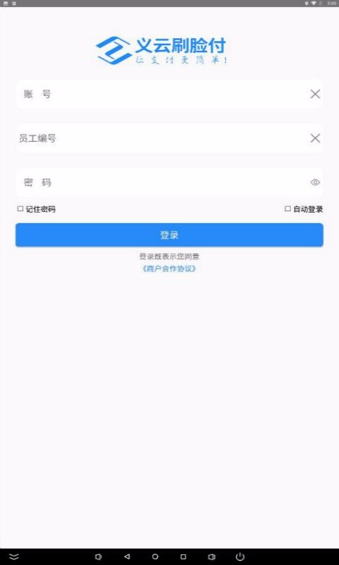 ˢֻapp-ˢ v1.014 ֻ