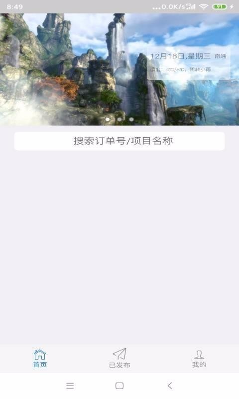 ţֻapp-ţ v2.5.7 ׿