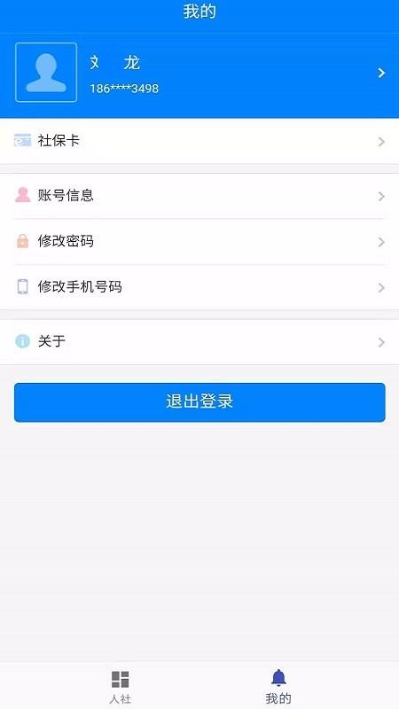 ɳֻapp-ɳ v1.3.0 ׿