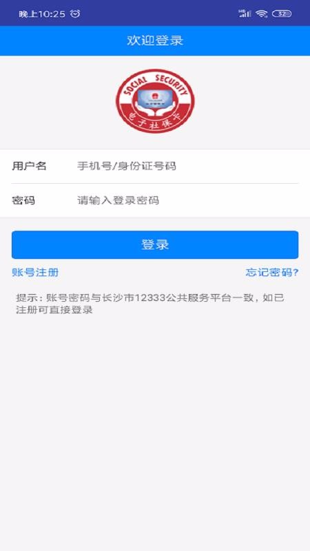 ɳֻapp-ɳ v1.3.0 ׿