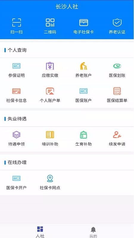 ɳֻapp-ɳ v1.3.0 ׿