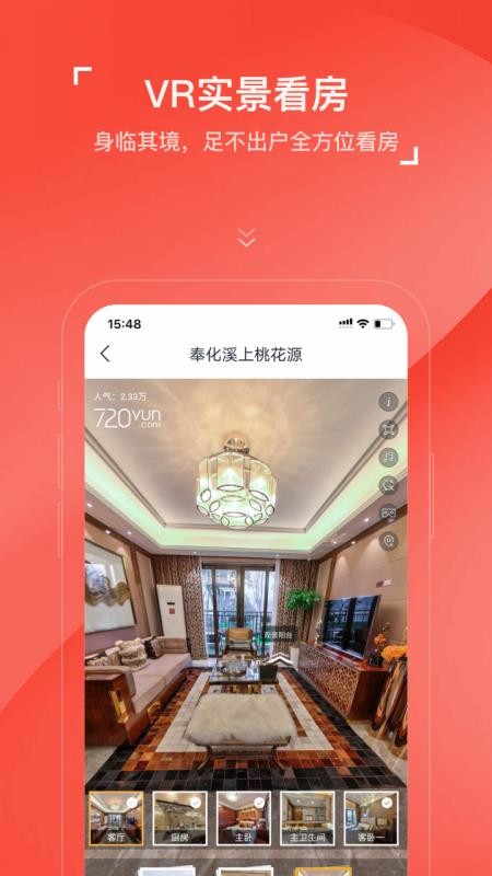 ֻapp- v1.4.1 ׿