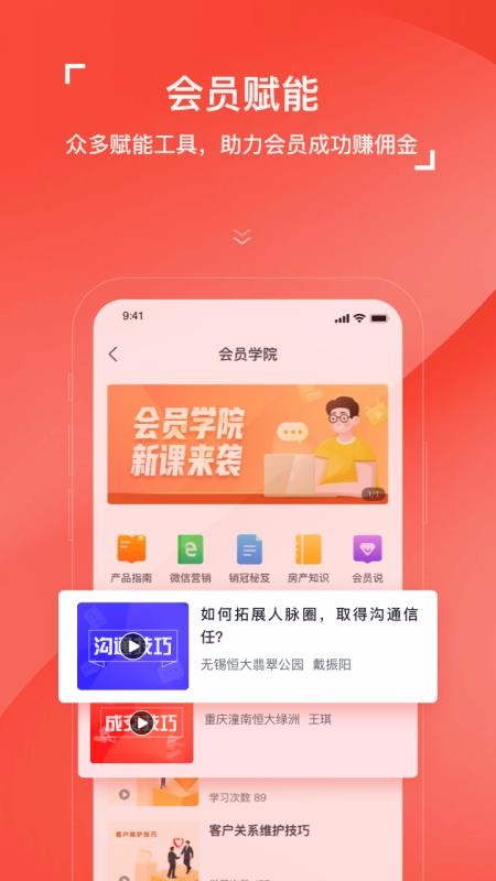ֻapp- v1.4.1 ׿