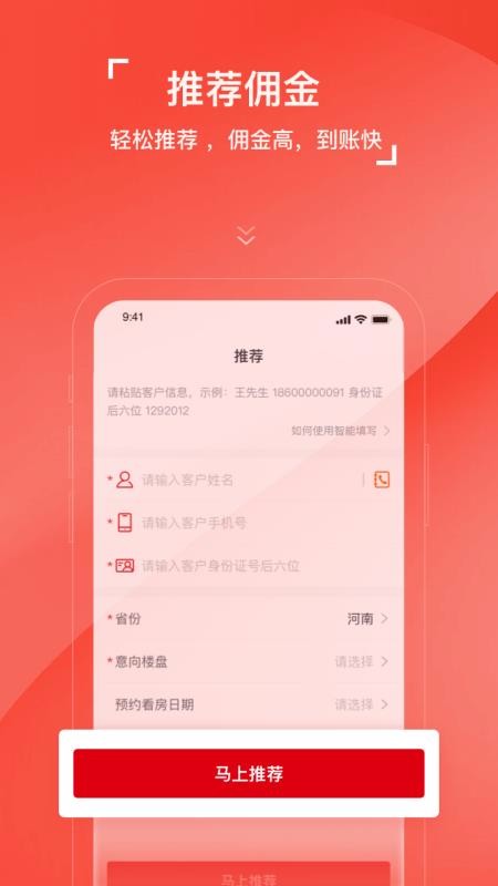 ֻapp- v1.4.1 ׿