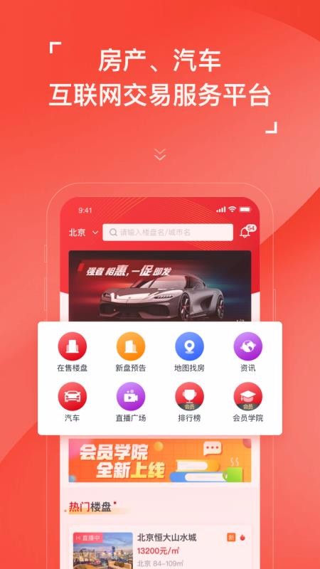 ֻapp- v1.4.1 ׿