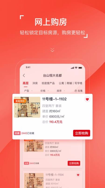 ֻapp- v1.4.1 ׿