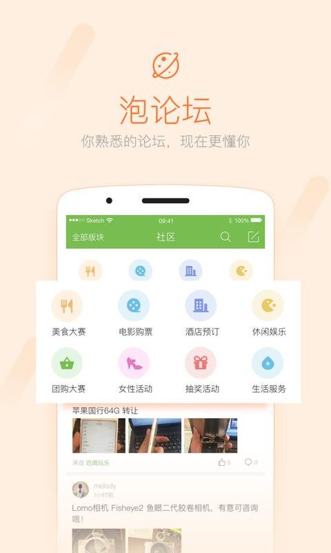 ҫֻapp-ҫ v5.1.7 ֻ