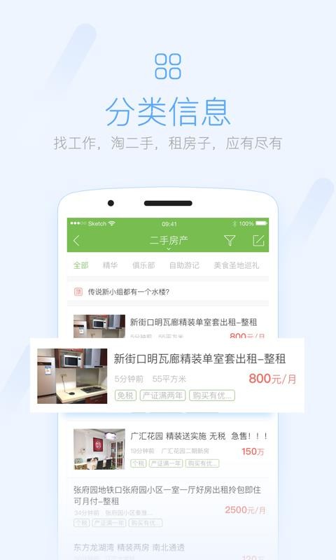 ҫֻapp-ҫ v5.1.7 ֻ