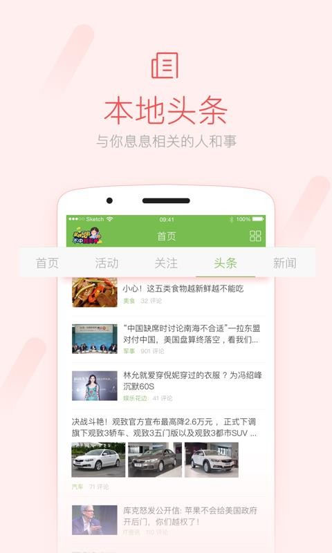 ҫֻapp-ҫ v5.1.7 ֻ