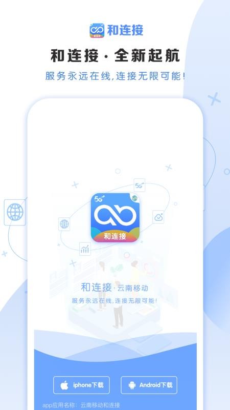 ֻapp- v1.0.1 ׿