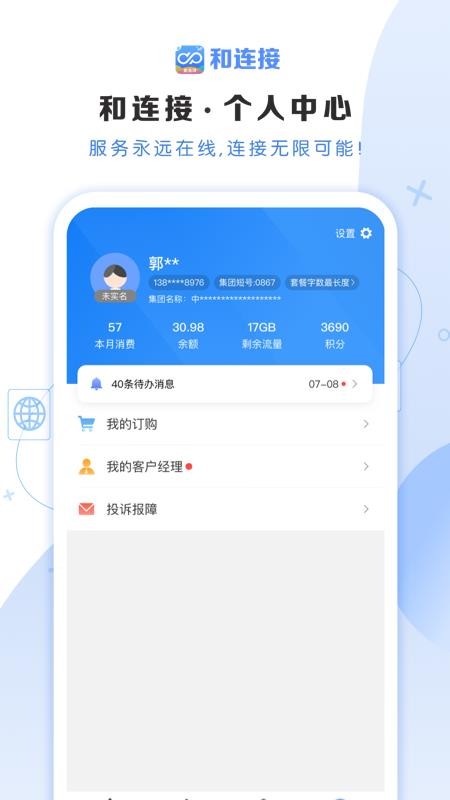 ֻapp- v1.0.1 ׿