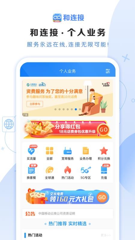 ֻapp- v1.0.1 ׿