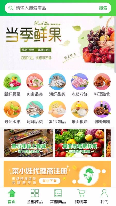Сֻapp-С v1.3.6 ׿