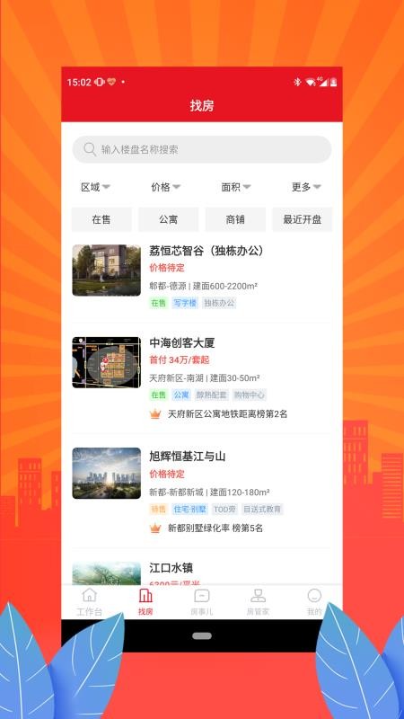 èҷֻapp-èҷ v1.2.4 ֻ