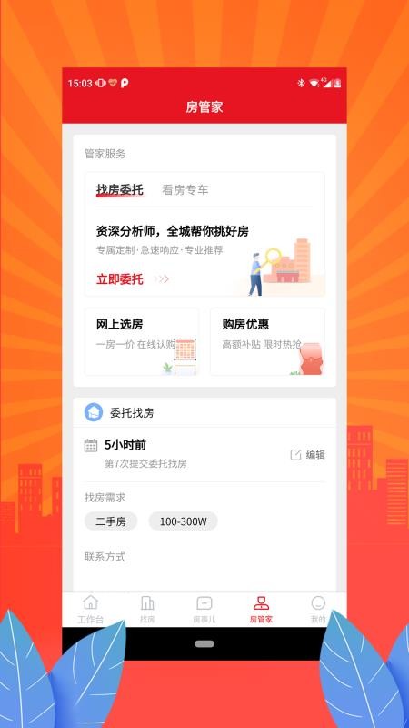 èҷֻapp-èҷ v1.2.4 ֻ