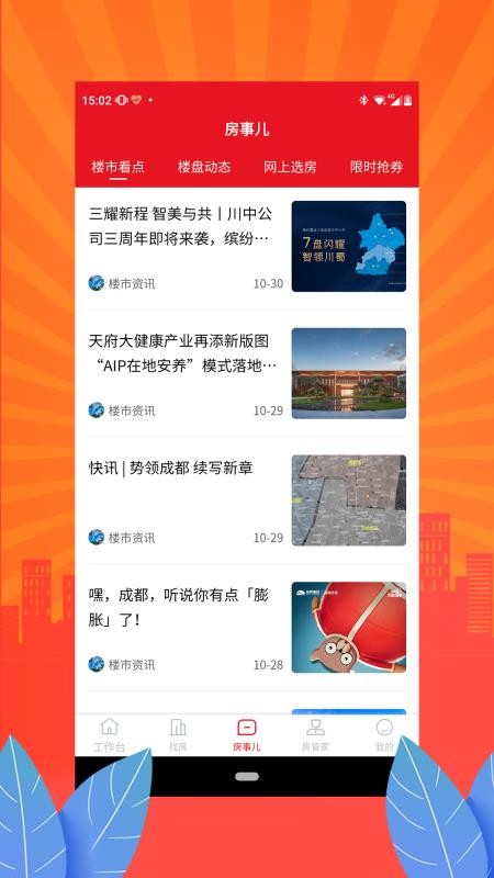 èҷֻapp-èҷ v1.2.4 ֻ