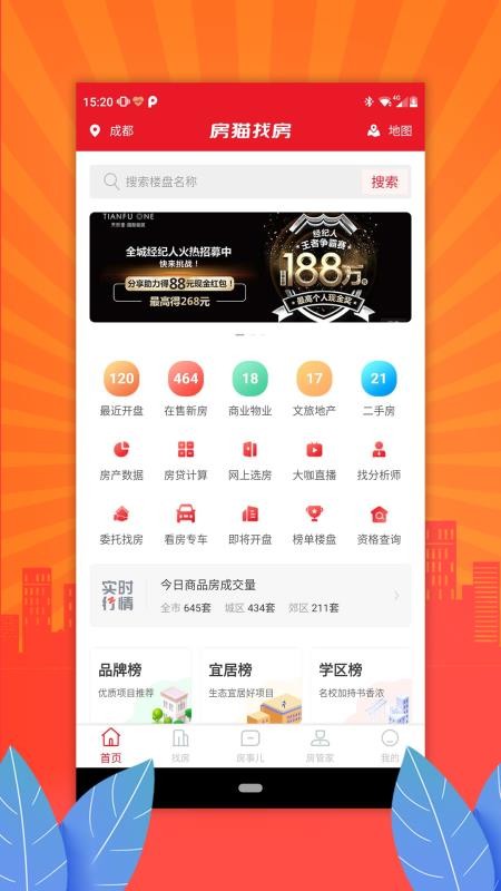 èҷֻapp-èҷ v1.2.4 ֻ