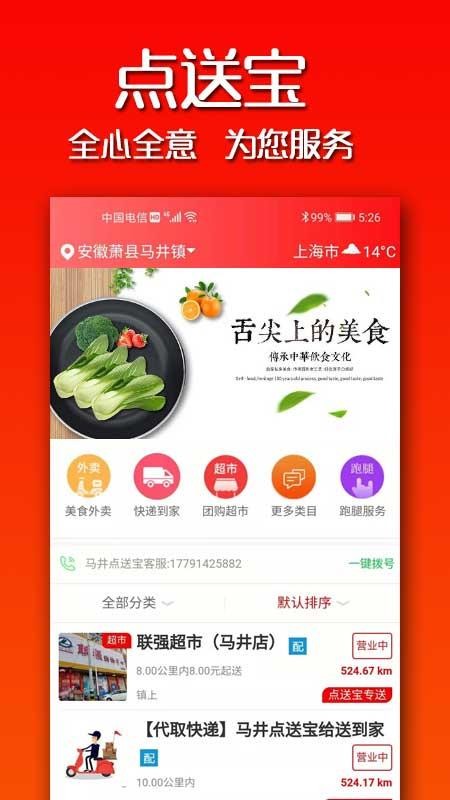 ͱֻapp-ͱ v1.0.27 ׿