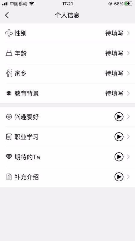 ֻ֪app-֪ v1.1.0 ׿