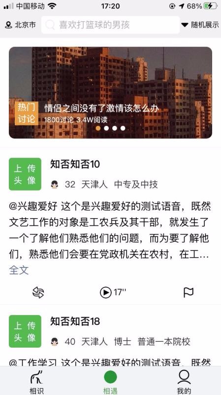 ֻ֪app-֪ v1.1.0 ׿