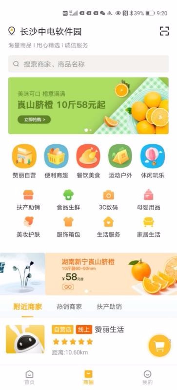 ֻapp- v1.0.0 ׿