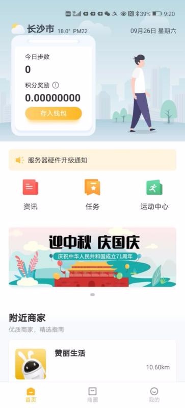 ֻapp- v1.0.0 ׿