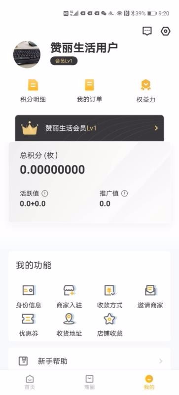 ֻapp- v1.0.0 ׿