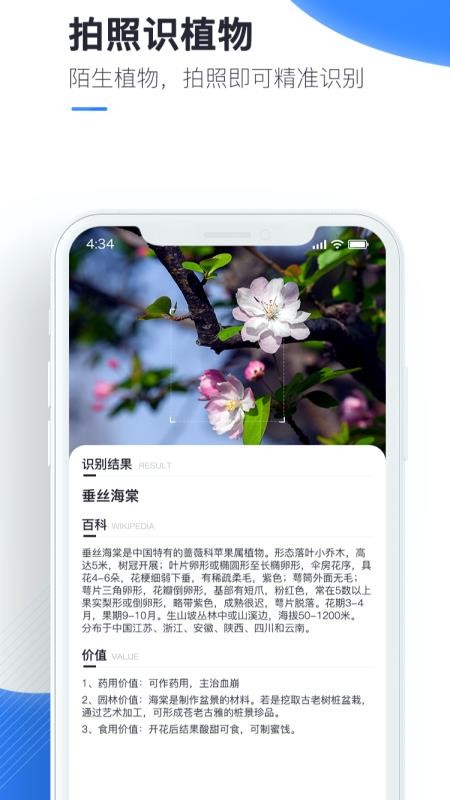 ٿɨֻapp-ٿɨ v 1.0.1 ֻ