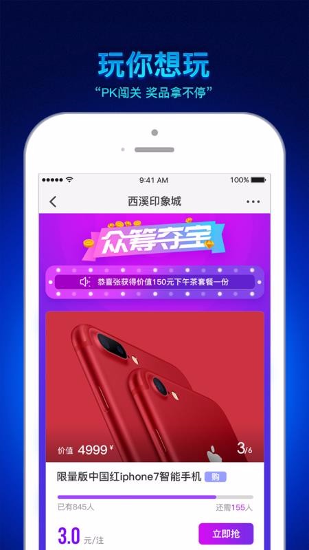 ֻapp- v4.6.9 ֻ